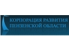 В Корпорации развития Пензенской области глобальные перестановки