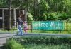 В Пензенском зоопарке появился бесплатный Wi-Fi